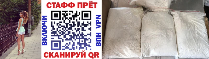 Купить закладку Бошки Шишки  Кокаин  АМФЕТАМИН  СК  Меф мяу мяу  ГАШ  Володарск