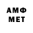 Amphetamine VHQ nurali hamdamov