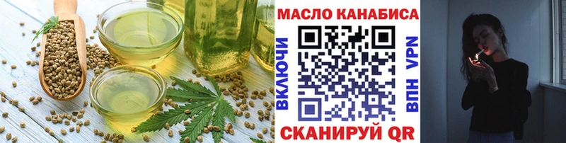 Купить закладки  Володарск  Печенье с ТГК марихуана 