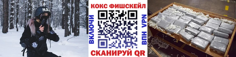 Купить  Володарск  COCAIN 97% 