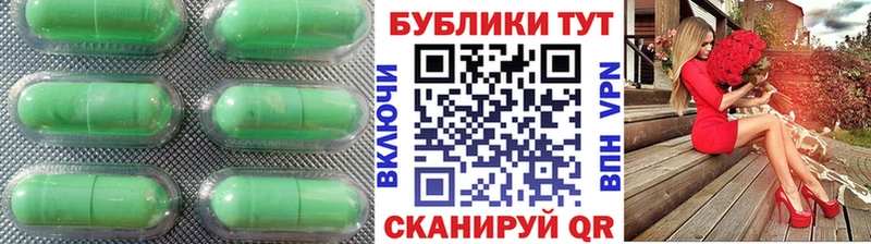 Купить Володарск Экстази 280мг