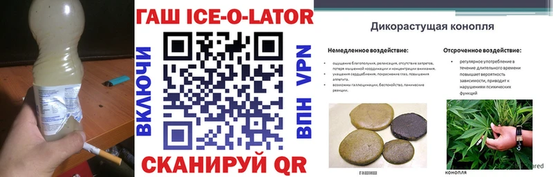 Гашиш 40% ТГК  Купить закладки  Володарск 