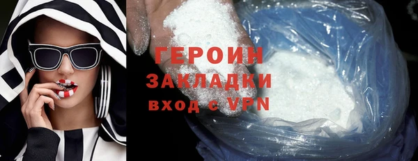 кокаин колумбия Богородск