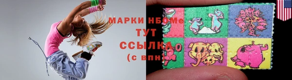 кокаин колумбия Богородск