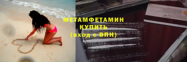 кокаин колумбия Богородск