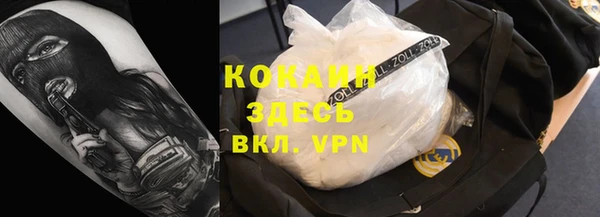 кокаин колумбия Богородск