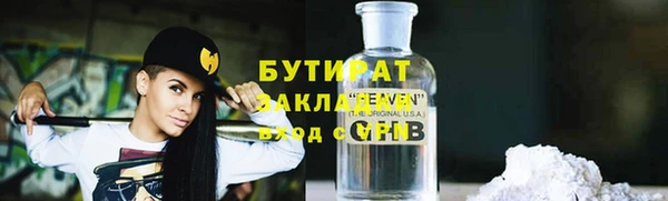 МДМА Богданович