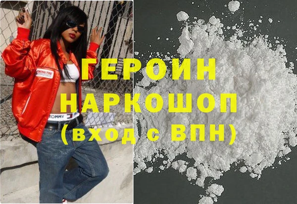 кокаин колумбия Богородск