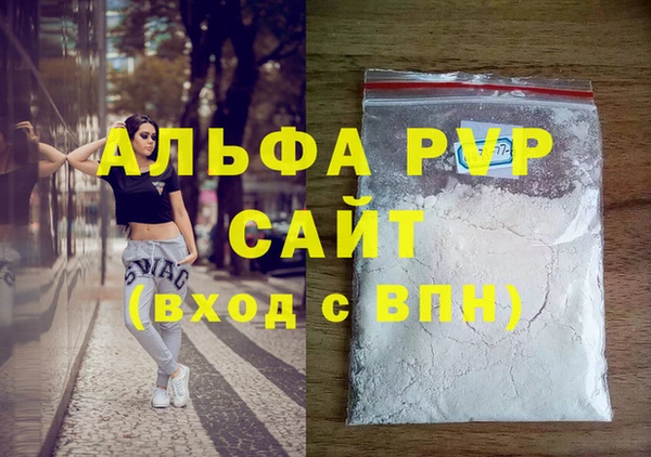 кокаин колумбия Богородск