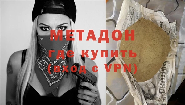 МДМА Богданович