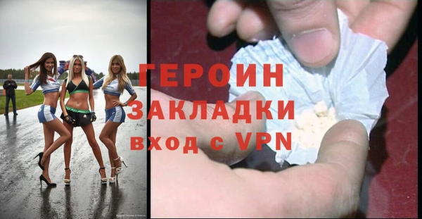 кокаин колумбия Богородск