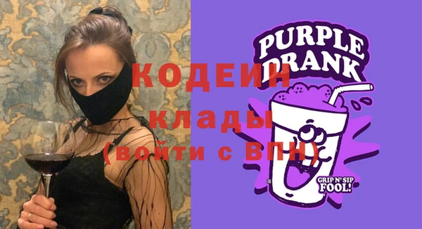 кокаин колумбия Богородск