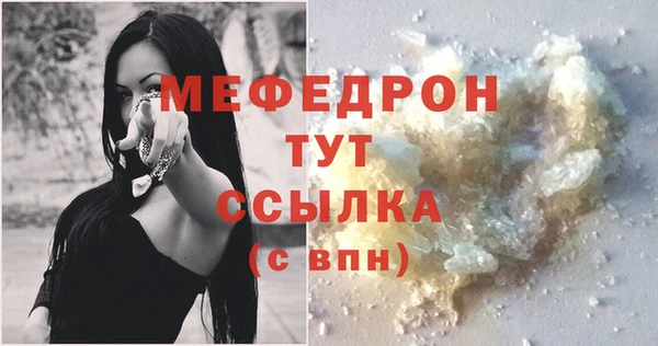 кокаин колумбия Богородск