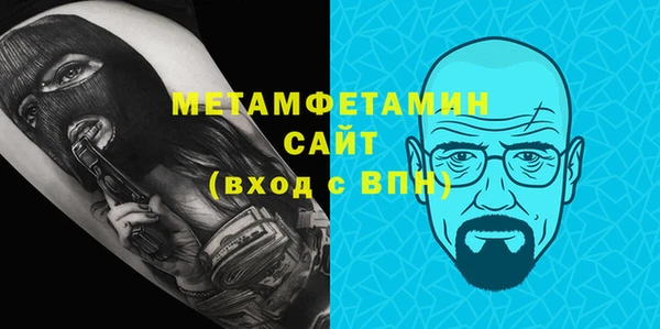 кокаин колумбия Богородск