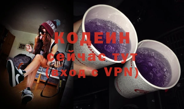 кокаин колумбия Богородск