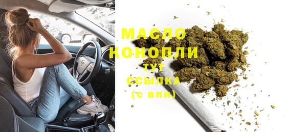 скорость mdpv Богородицк