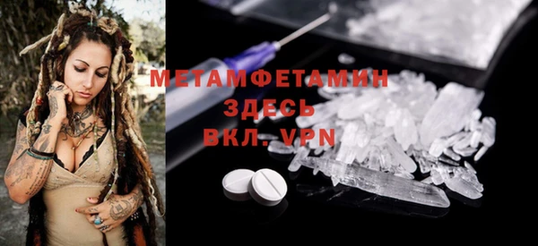 МДМА Богданович