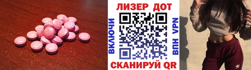 Купить где  Володарск  Лсд 25 экстази ecstasy 