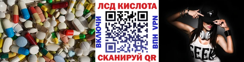 LSD-25 экстази ecstasy Володарск