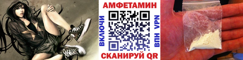 Метамфетамин мет  Купить где  Володарск 