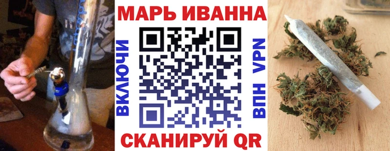 Каннабис OG Kush  Купить  Володарск 